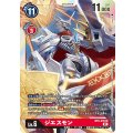 ジエスモン BT6-016