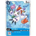 ゴマモン BT1-030