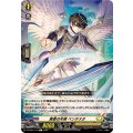 風巻の斥候 ベンテスタ DZ-BT01/116