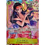 ニコ･ロビン[SR★][EB03-055]