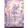 探索者 シングセイバー・ドラゴン D-VS01/SP01