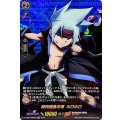 弱肉強食の理 ホロホロ D-TB04/SKR05