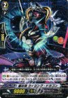 銀の茨 ライジング・ドラゴン BT12/042