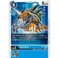 ズドモン EX1-018