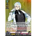 巴形薙刀 祝装 DZ-TB02/030