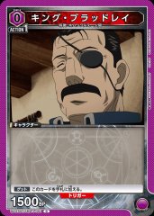 キング・ブラッドレイ UA37BT/FMA-1-091