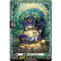 樹角獣 マヤーラッシィ DZ-BT04/FR34