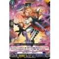 カトラリー・スタバー DZ-BT08/077