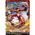 パーチングアクス・ドラゴン DZ-BT14/FR08
