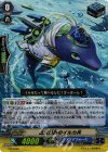 風浪跳躍のイルカ兵 PR/0568