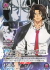 UAPR/AND-1-006 ビリー C