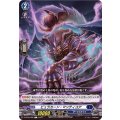 ビュラカーン・マンティコア D-BT09/068