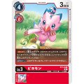 ピヨモン ST7-04