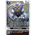 チャツラモン EX5-051