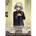 骨喰藤四郎 祝装 DZ-TB02/076