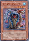 トリプル・ヴァイパー CRMS-JP037