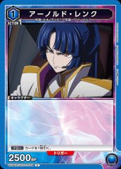 アーノルド・レンク UA34BT/CGD-1-046