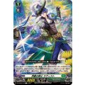 同慶の騎士 ラヴィスト DZ-BT08/104