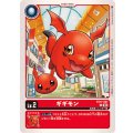 ギギモン BT17-001