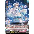 星空を抜けて イルムヒルデ DZ-LBT01/047