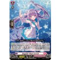 Singular Heart ルリカ DZ-LBT01/035