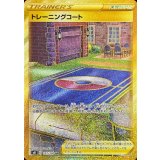 PK-S8-127 トレーニングコート UR