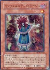 インフェルニティ・ミラージュ [TSHD-JP012]
