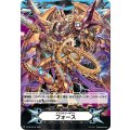 イマジナリーギフトフォース(時空竜クロノスコマンド・ドラゴン)【-】{V-GM/0310}《その他》 [イマジナリーギフトフォースV-GM/0310]