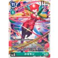 ロゼモン BT23-046