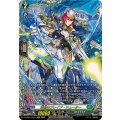 DZ-BT01/FFR14 海鳴のブレイブ・シューター FFR