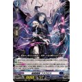 幽奏魔嬢 フラウロス (DZ-SS16/Re16)