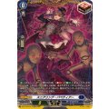 スニアリング・パペティアー DZ-BT16/FR13