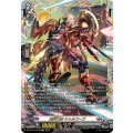 DZ-BT16/FFR09 裁秤大隊 シャルフーブ FFR