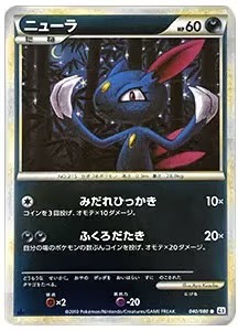 【アンリミ】【040/080】【L2】ニューラ HP60
