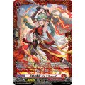 DZ-BT02/FR03 FR 炎麗の舞姫 ジャスティーナ