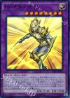 Ｍ・ＨＥＲＯ 光牙 SD27-JP042