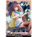 盟光アステリズム ジェミール DZ-LBT01/FR26