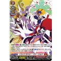 D-PR/1016 リライトザスター・ヴァージルア