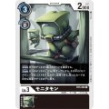 モニタモン BT5-060
