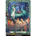 樹角獣 ヴォルジャール DZ-BT08/FR35