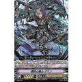 ■撃砕の騎士 ダマン V-TD04/002