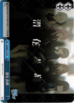 影色舞[WS_BD/WE42-T17TD]