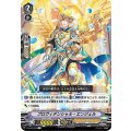 プロヴィデンシャル・エンジェル V-EB10/020