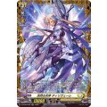 決然の天斧 ディリヴェーレ D-BT09/FR25