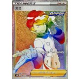 PK-S6K-091 ズミ HR