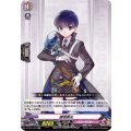 謙信景光 D-TB01/026