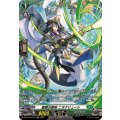 蒼奏の歌姫 ニオクリュート DZ-BT15/FR37