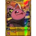 コロモン[金枠][C/パラレル][BT21-004]