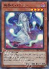 屍界のバンシー SR07-JP002