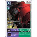 アンティラモン[C][パラレル][EX4-057]
